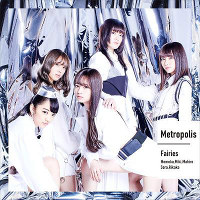 Metropolis～メトロポリス～（CD）
