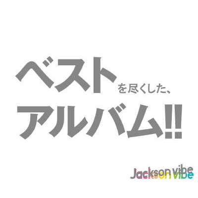 24HOUR DREAMING PEOPLE