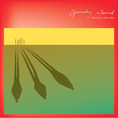 Grinding Sound（CD）