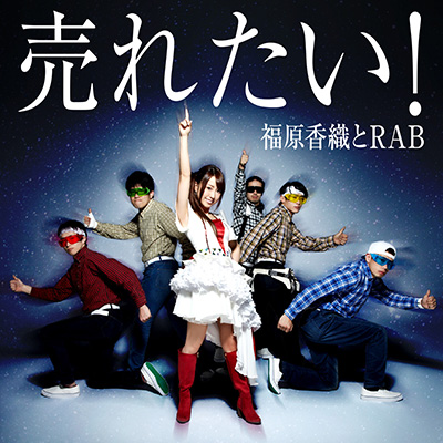 ���ꂽ���I�yCD+DVD�z