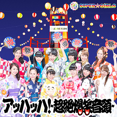 AbnbnI`┚Ή`yCD ONLYz