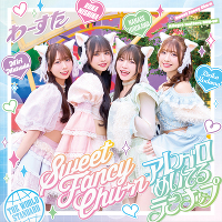 Sweet Fancy Chu-n / AO߂Ă郉ibv(CD{Blu-ray)