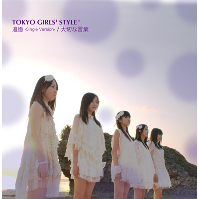 ǉ -Single Version- / ؂Ȍt