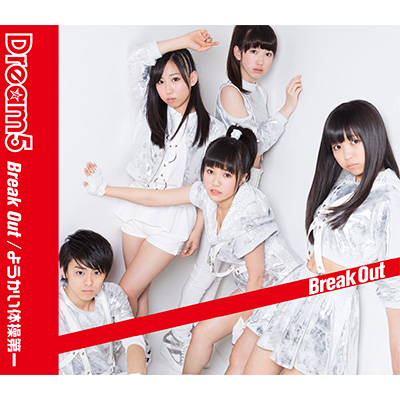 Break Out / 悤̑iCD+DVDj