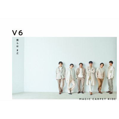 yʏՁzl ܂ / MAGIC CARPET RIDE(CD)