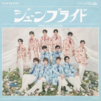 �sMATSURI�Ձt�W���[���u���C�h(CD)