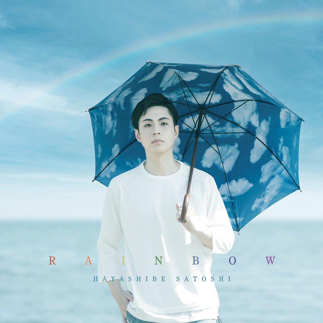 林部智史：【デラックス盤】RAINBOW（CD＋DVD） ALBUM / CD+DVD