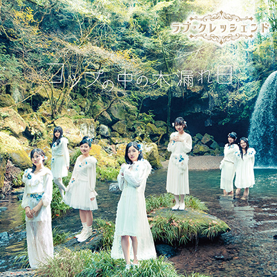 Rbvؘ̖̒R iType-Bj ʏՁ