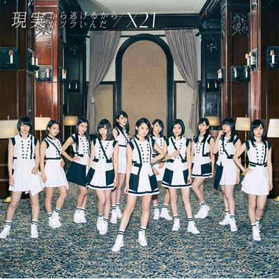 瓦邩猻c񂾁iCD+DVD+X}vj