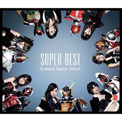 仮面ライダーgirls Super Best 2枚組cd 2枚組cdアルバム