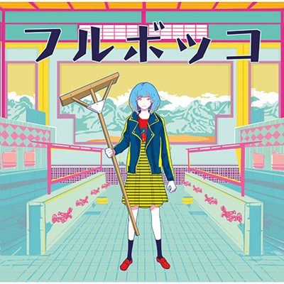 �t���{�b�R�iCD+DVD�j