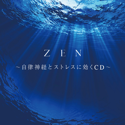 ZEN`_oƃXgXɌCD`iCDj