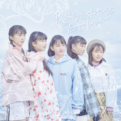 ̓Iȃ{[WiTYPE-CjiCD̂݁j