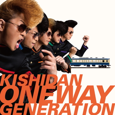 Oneway Generation(CD)