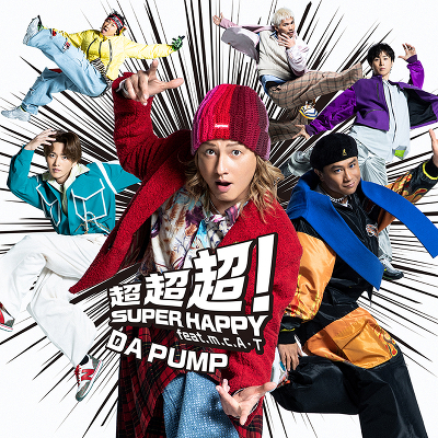 �y���񐶎Y����Ձz�������ISUPER HAPPY feat. m.c.A�ET(CD�{DVD)