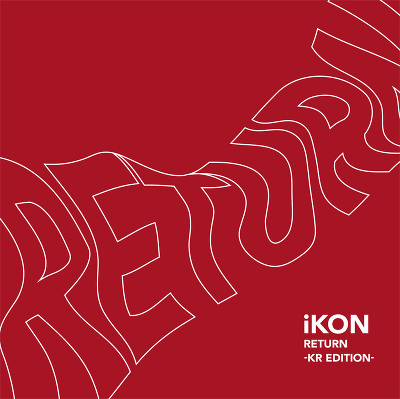 iKON：RETURN -KR EDITION- （CD+DVD+スマプラミュージック&ムービー ...