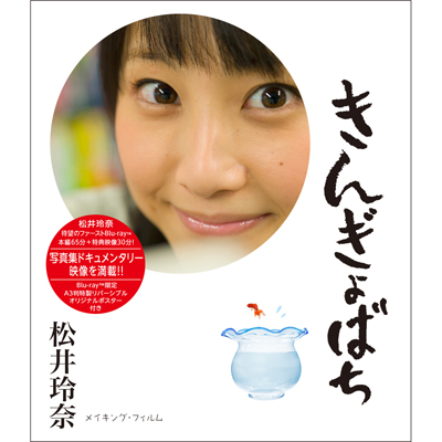 ���񂬂�΂��iBlu-ray�j