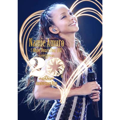 namie amuro 5 Major Domes Tour 2012 ～20th Anniversary Best～【通常盤】（Blu-ray）