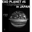 EXO PLANET #5 - EXplOration - in JAPANyBlu-ray DisciX}vΉjz