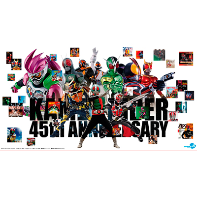 ���ʃ��C�_�[45���N�L�O ���a���C�_�[&�������C�_�[TV���́y���ʌ��萶�Y�Ձz�i3���gCD+�O�b�Y�j