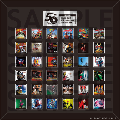 仮面ライダー 50th Anniversary SONG BEST BOX（18CD）