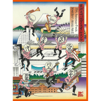 35th Anniversary FinaleuDOWN BEAT ARENA PARTllv(2DVD)