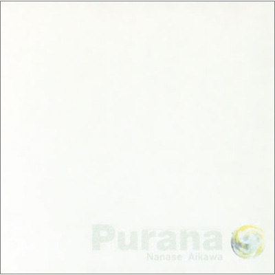 Purana（aの上に横棒がつきます）