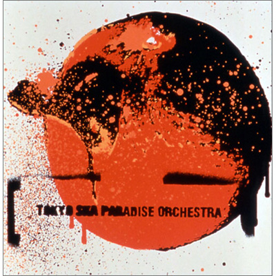 �߂��ꂽ�I�����W