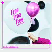 Free Free Free feat.幾田りら（CD)