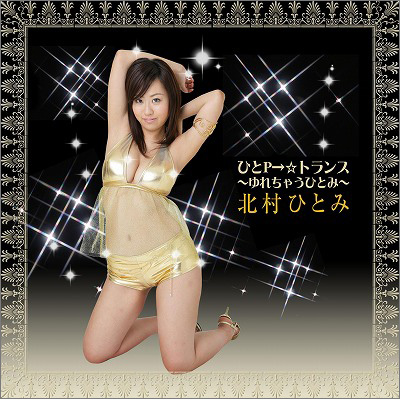 ЂPgX `ꂿႤЂƂ݁`