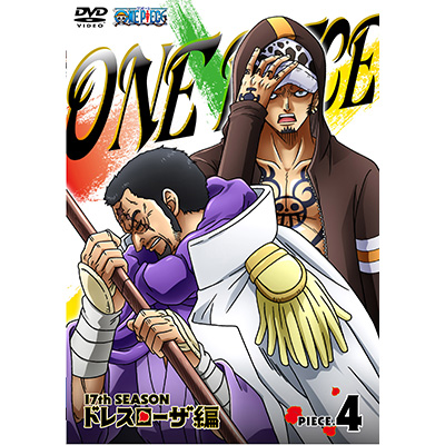 ONE PIECE s[X 17THV[Y hX[U piece.4iDVDj