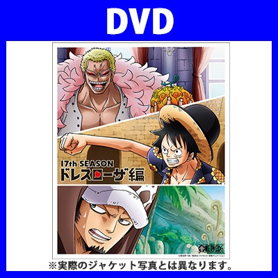 ONE PIECE s[X 17THV[Y hX[U piece.20iDVDj