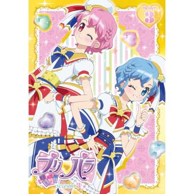 vp Season3 theater.3mDVDn