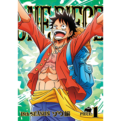 One Piece ワンピース 18thシーズン ゾウ編 Piece 1 Dvd ワンピース Mu Moショップ