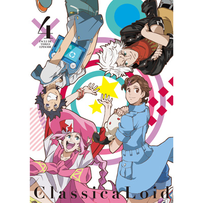 クラシカロイド 4（DVD）｜クラシカロイド｜mu-moショップ