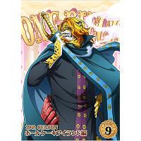 ONE PIECE ワンピース 19THシーズン ホールケーキアイランド編 piece.9（DVD）