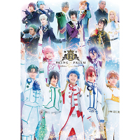 uKING OF PRISM -Shiny Rose Stars-vDVD