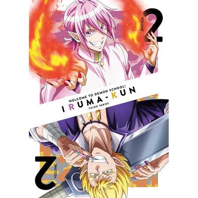 魔入りました！入間くん 第3シリーズ　DVD 2 (2枚組DVD)