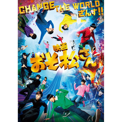 �y�ʏ�Łz�f��u����������v �iDVD�j