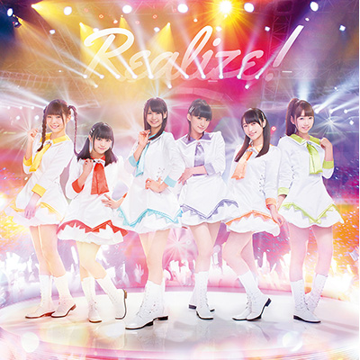 Realize!【CD+DVD】
