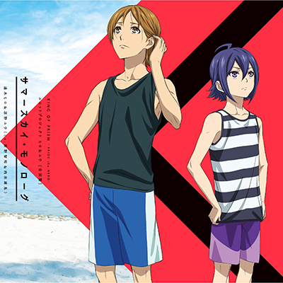 劇場版KING OF PRISM -PRIDE the HERO-　ユニットプロジェクト　ヒロ＆ユウ [全国盤]（CD）