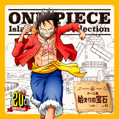 ONE PIECE@Island Song Collection@h[un܂̕΁v