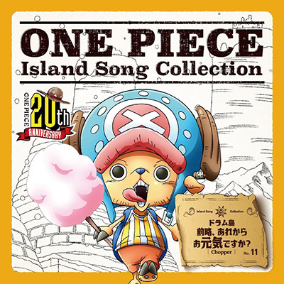 ONE PIECE@Island Song Collection@huOAꂩ炨CłHv