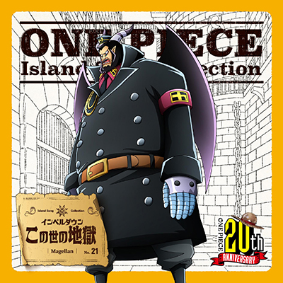 ONE PIECE@Island Song Collection@Cy_Eu̐̒nv