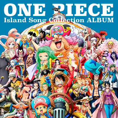 ONE PIECE　Island Song Collection ALBUM（2枚組CD）
