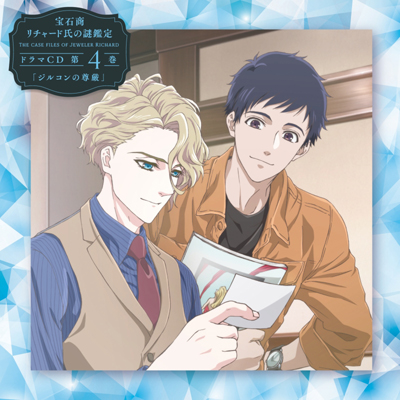 Ώ`[h̓Ӓh}CD 4uWȒv