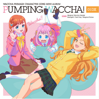 TVアニメ『ワッチャプリマジ！』キャラクターソングミニアルバム PUMPING WACCHA! 01 DX（CD+Blu-ray）