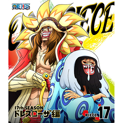 One Piece ワンピース 17thシーズン ドレスローザ編 Piece 17 ワンピース Mu Moショップ