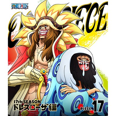 ONE PIECE ワンピース 17THシーズン ドレスローザ編 PIECE.17 Blu-ray