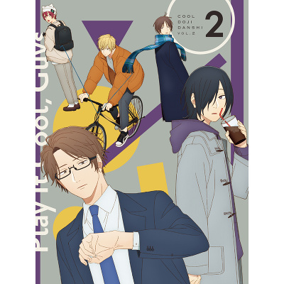 クールドジ男子 Blu-ray Vol.2(Blu-ray)